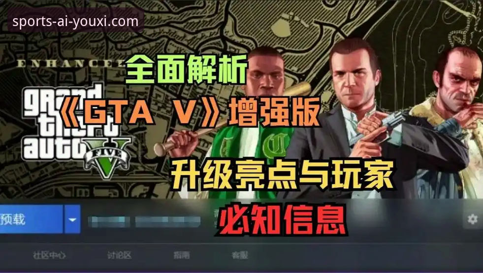 爱游戏平台高清直播技术深度剖析：画质、延迟与交互体验全面解析