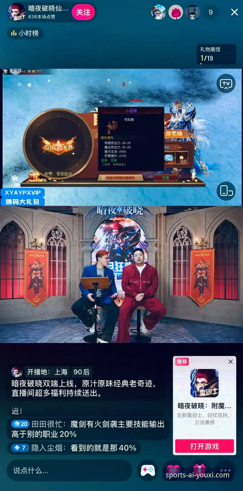 爱游戏高清直播 爱游戏高清直播深度评测:老用户眼中的赛事观看新体验